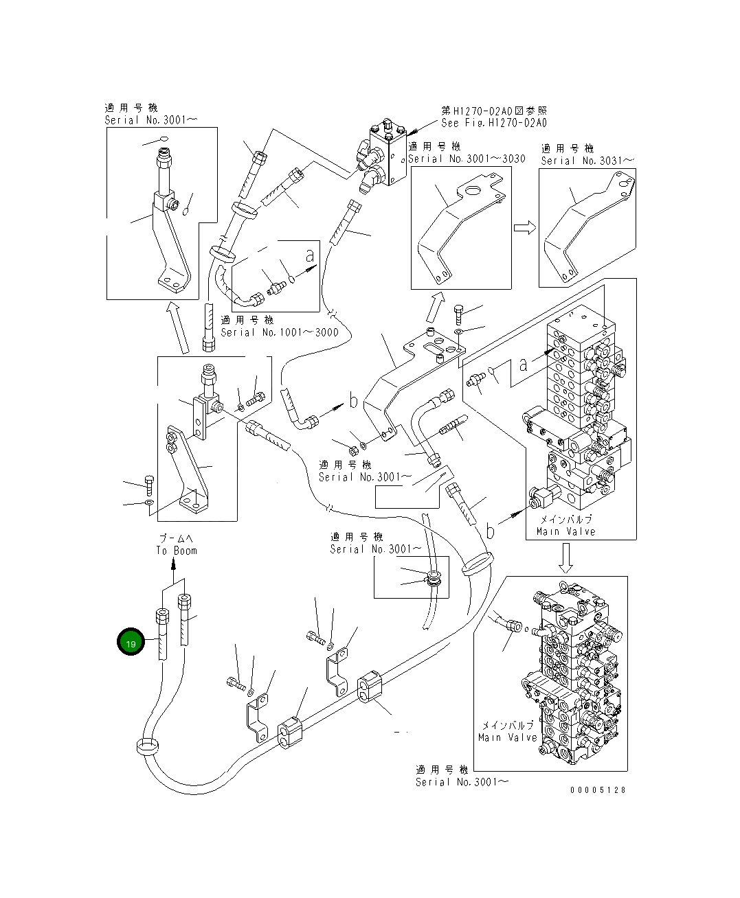 Шланг 22M-973-1334 Komatsu