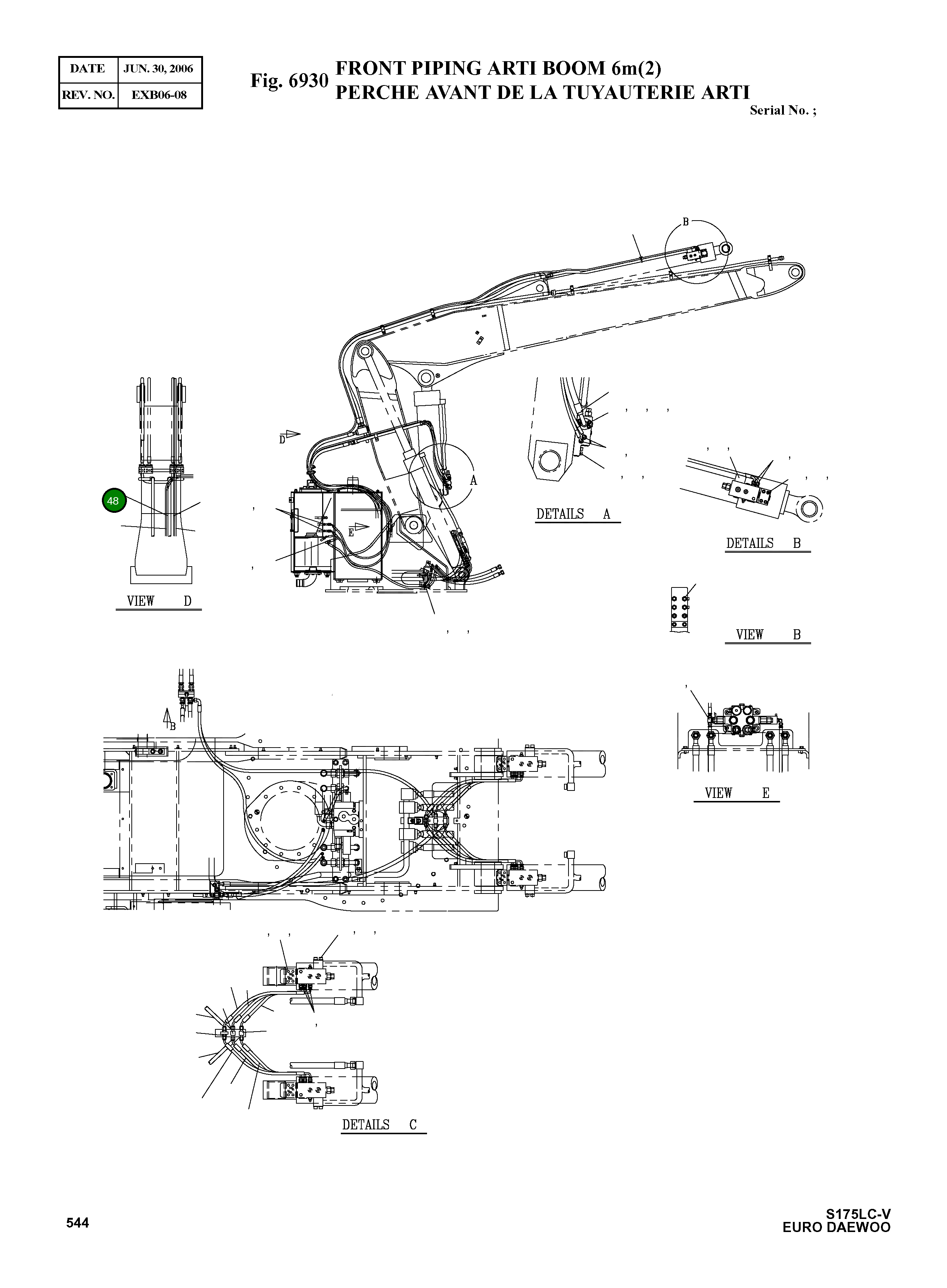 Шланг DS2058225 Komatsu