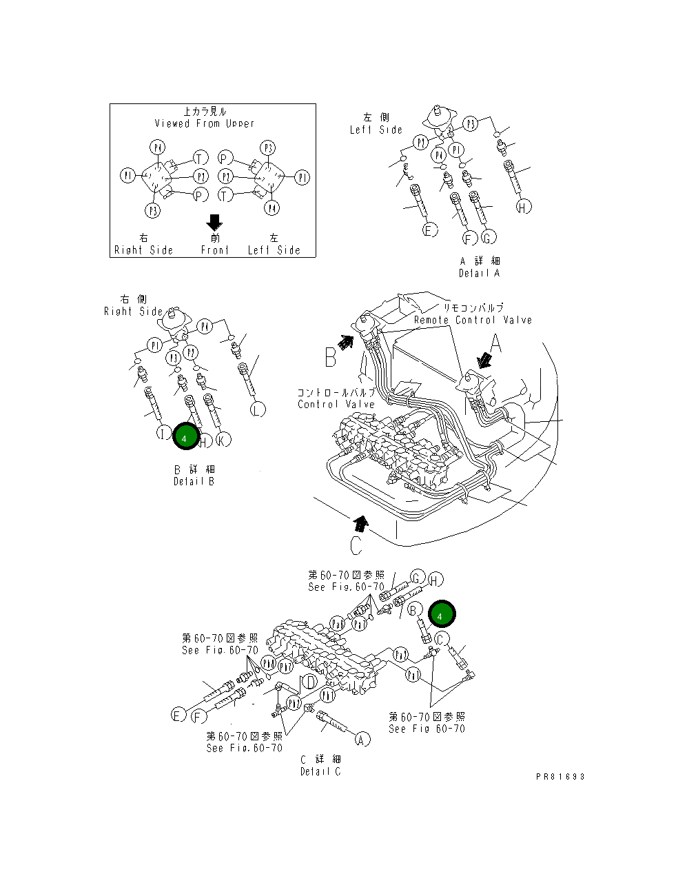 Шланг YM172187-78840 Komatsu