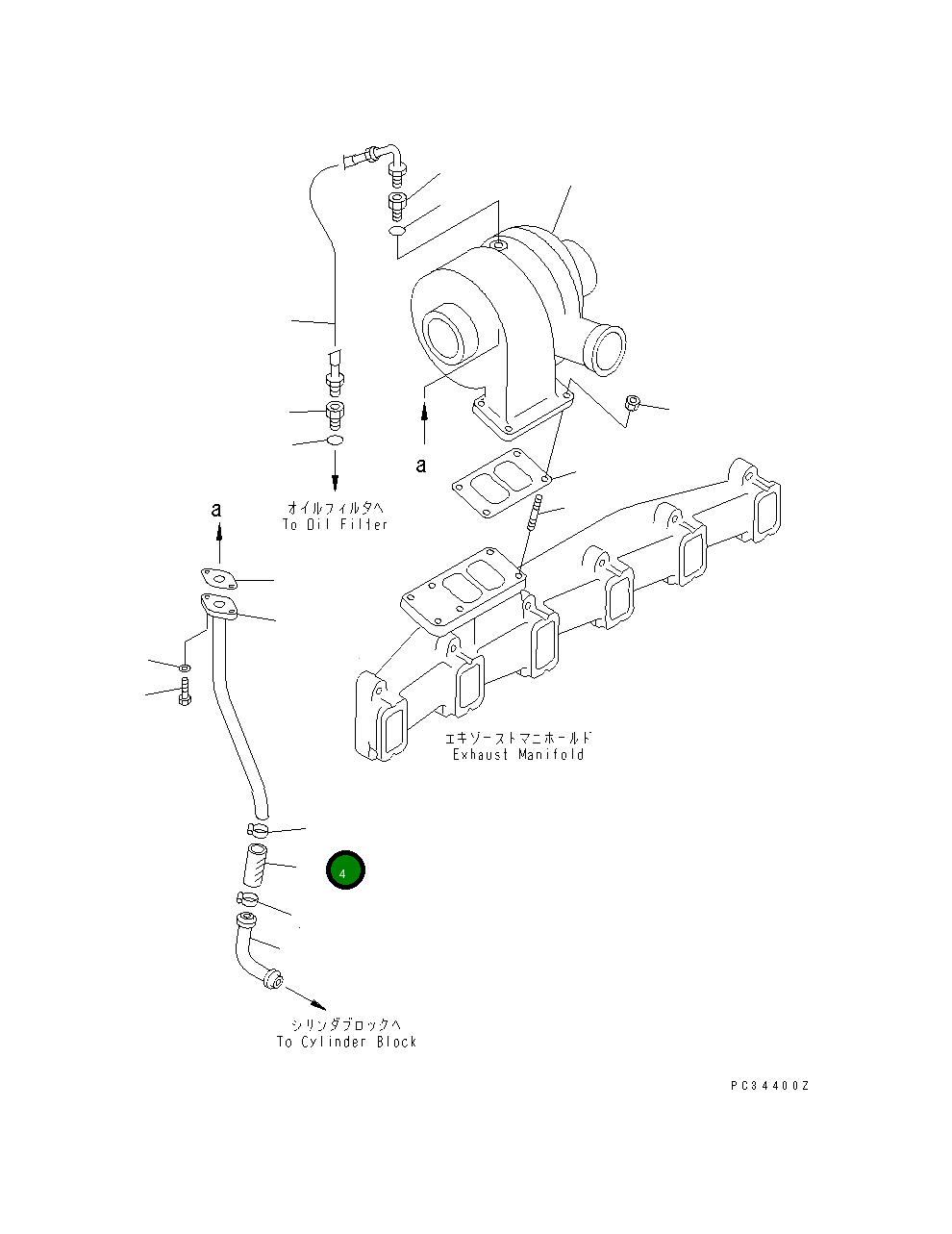 Шланг 6732-51-8140 Komatsu