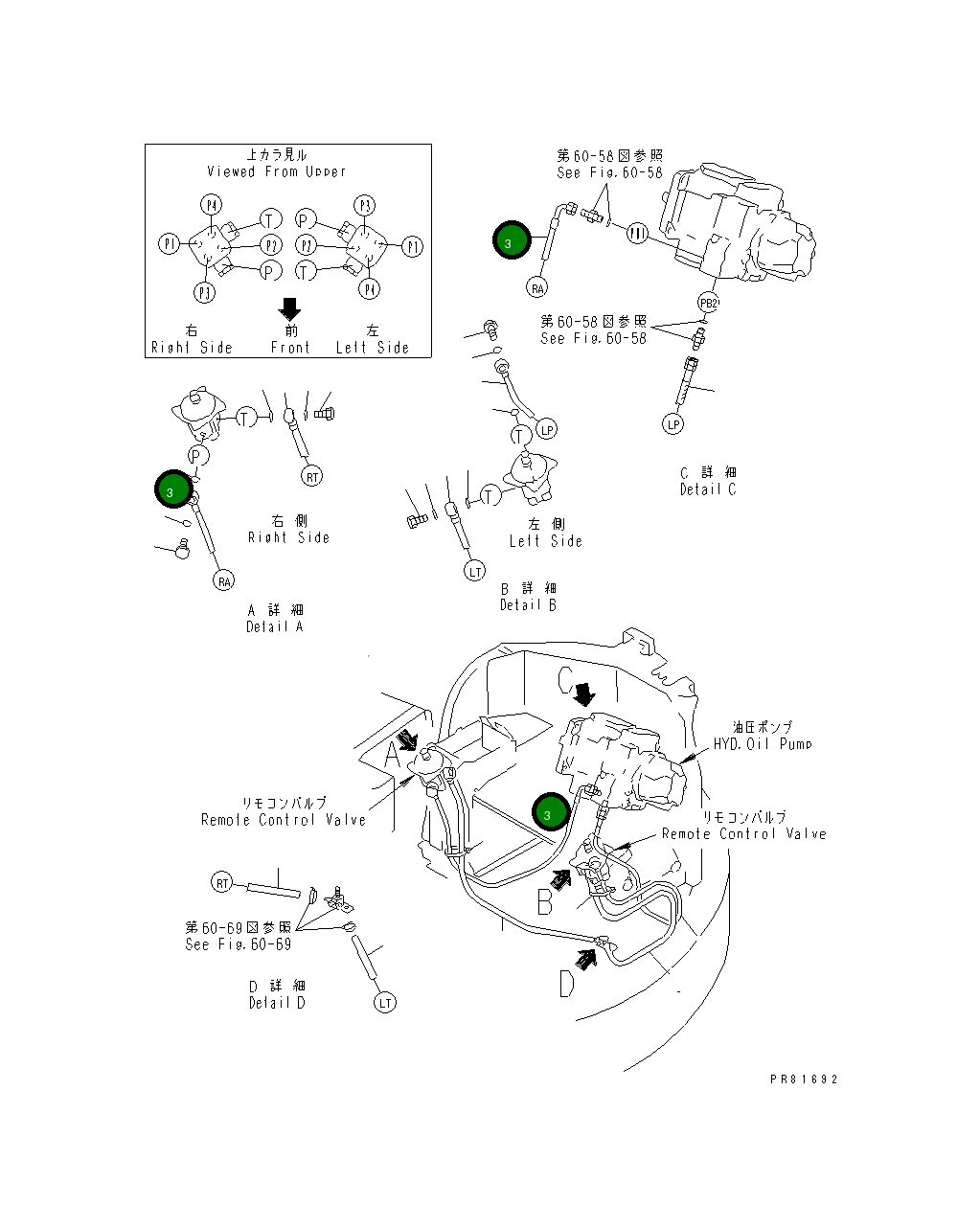 Шланг YM172187-78800 Komatsu