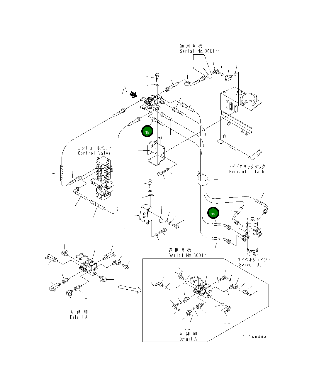 Шланг 22N-910-1310 Komatsu