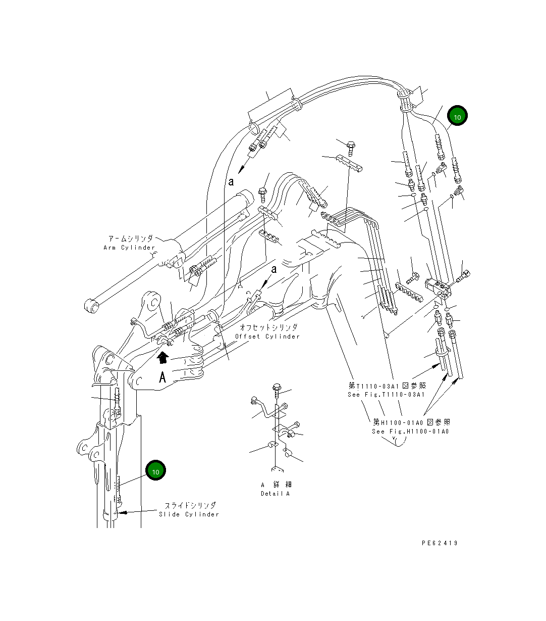 Шланг 21U-70-25380 Komatsu