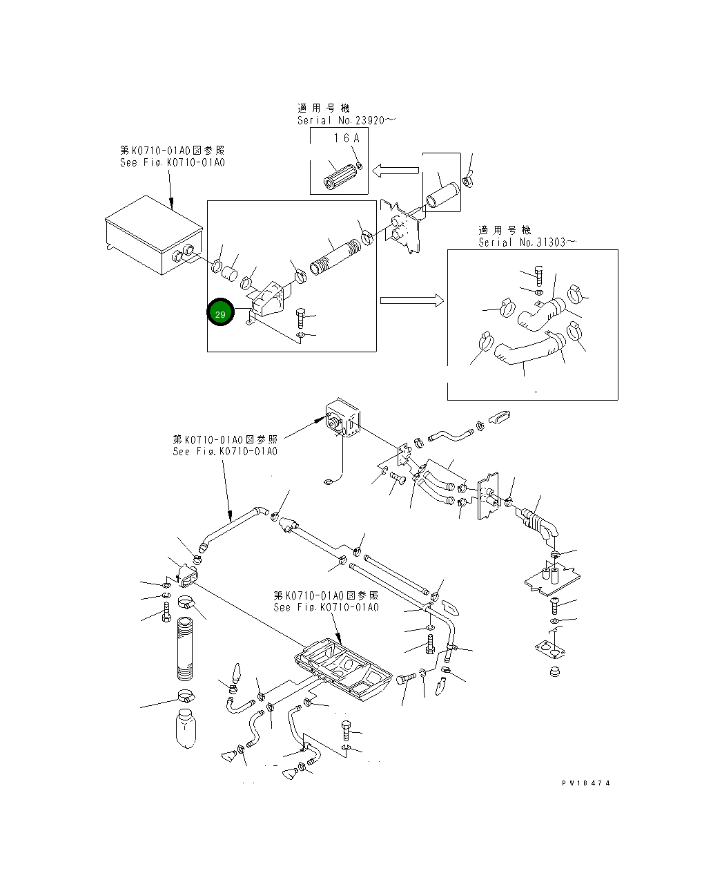 Воздуховод 176-911-4530 Komatsu