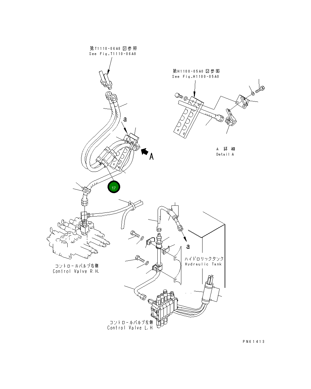 Втулка 21X-970-2340 Komatsu