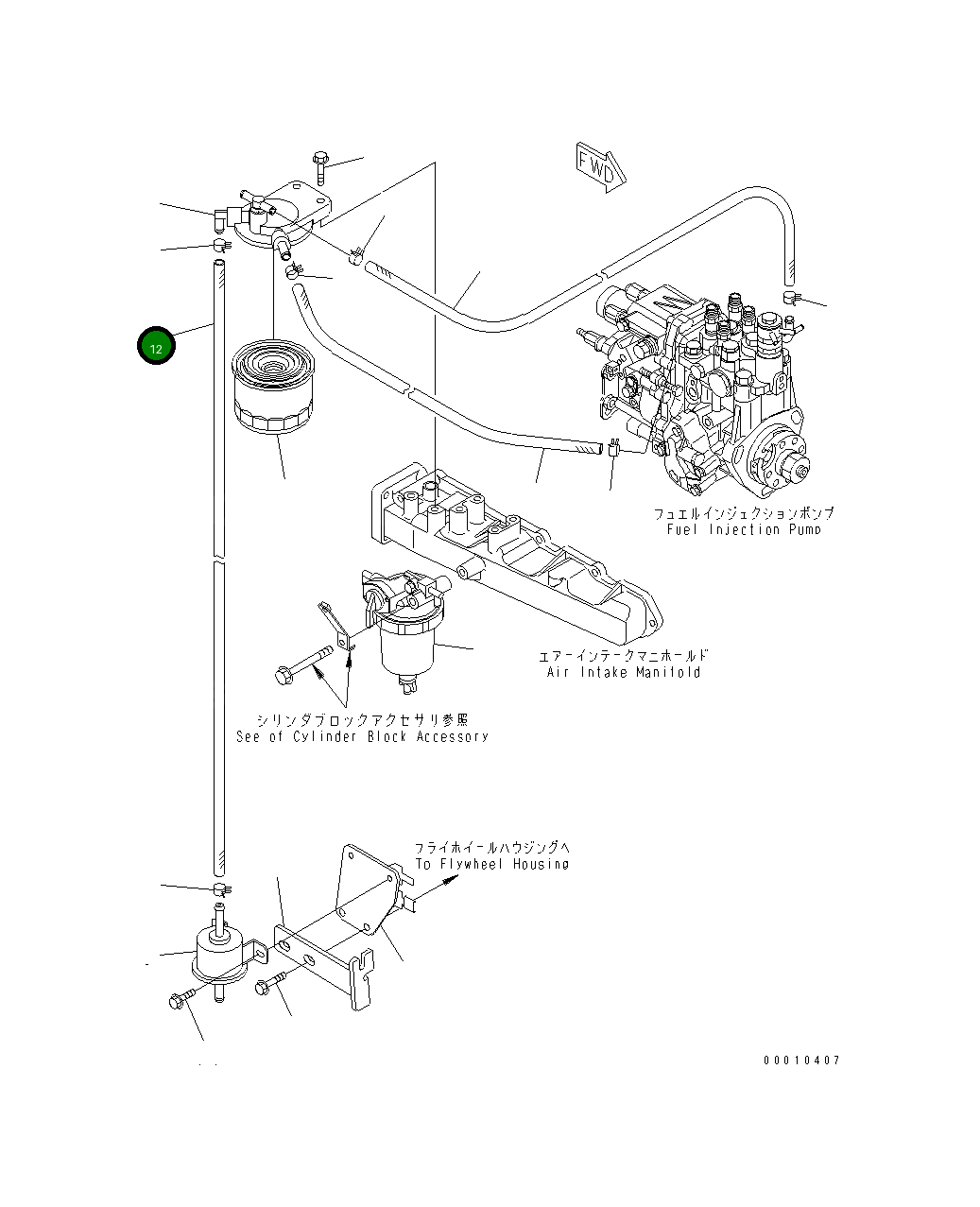 Шланг 457-893 Komatsu