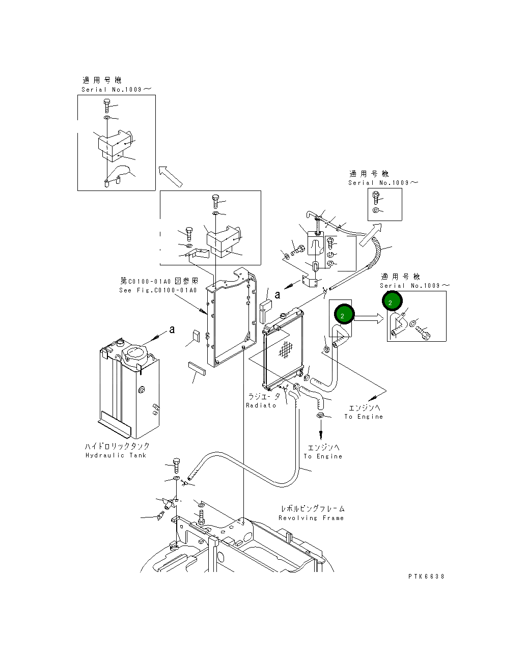 Шланг 21U-03-31171 Komatsu