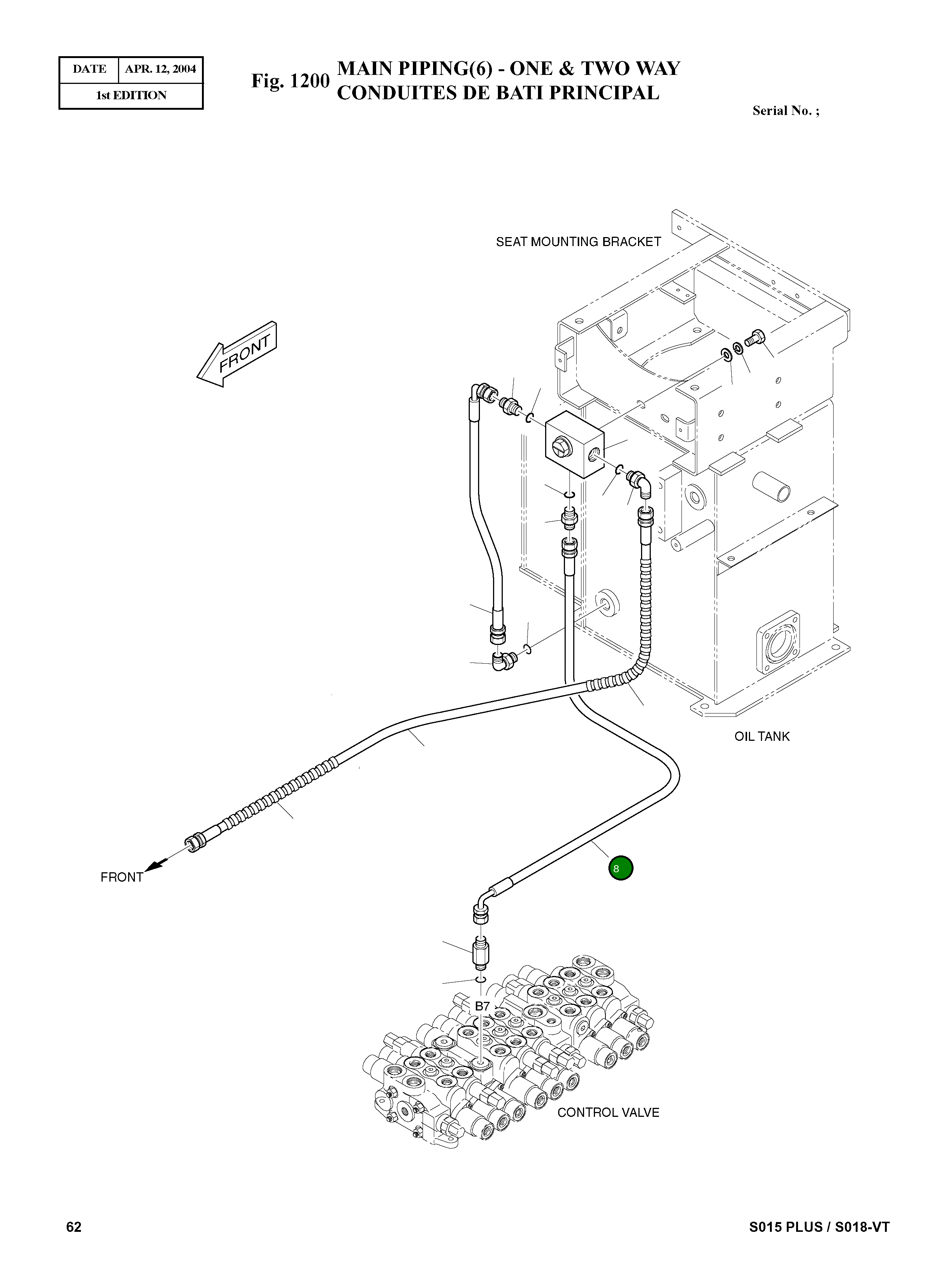 Шланг DS2055812 Komatsu