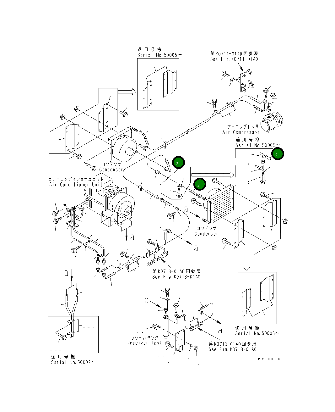 Шланг 428-S62-2140 Komatsu
