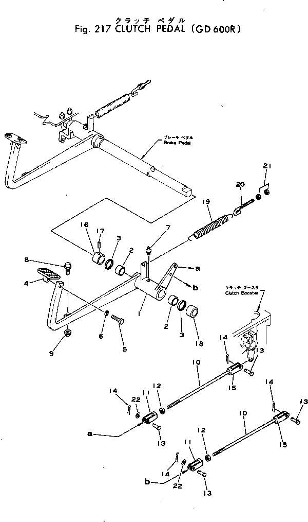 Втулка 232-43-55120 Komatsu