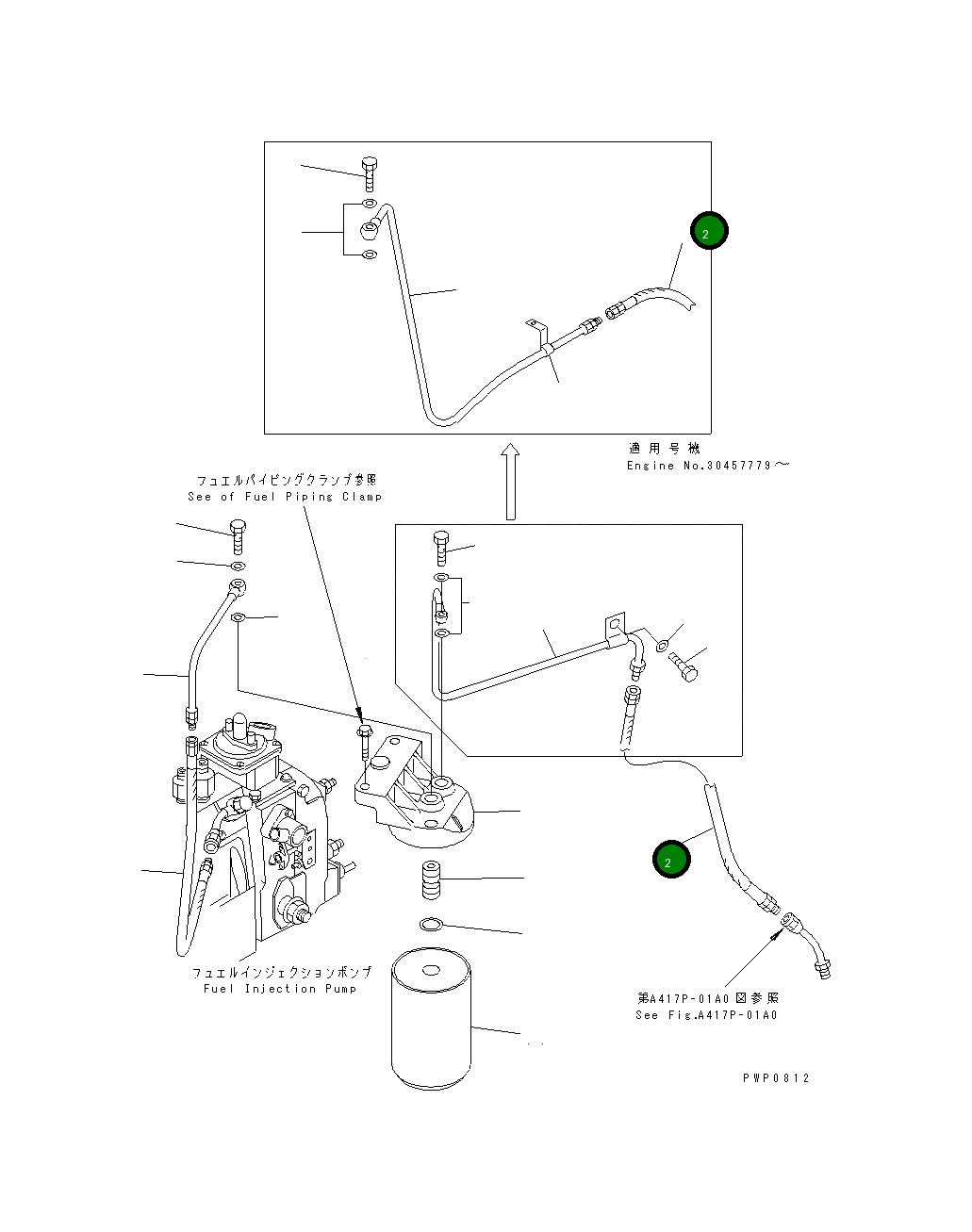 Шланг 6742-01-5292 Komatsu