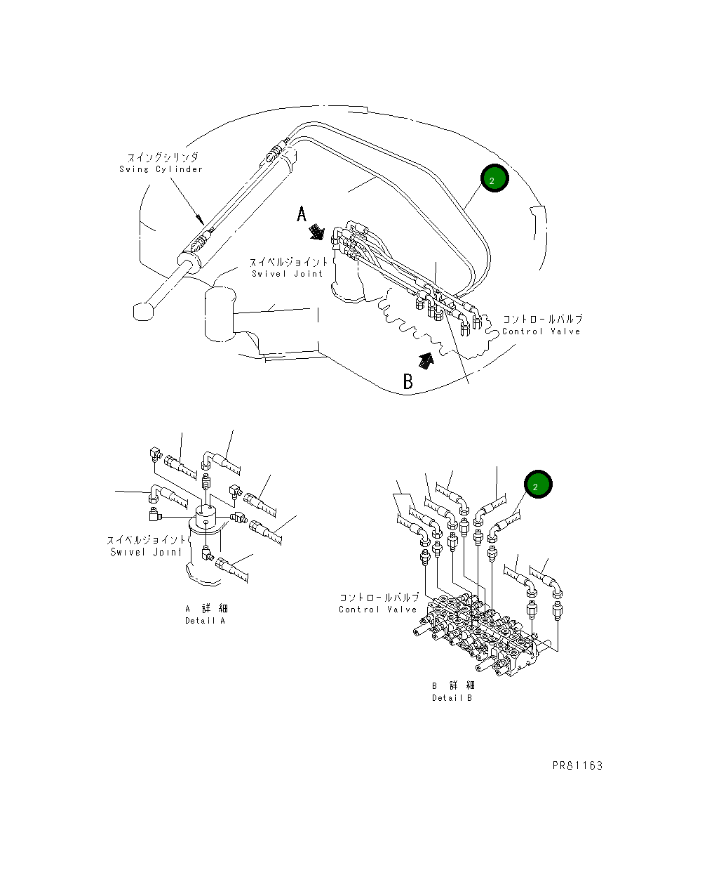 Шланг YM172423-78280 Komatsu