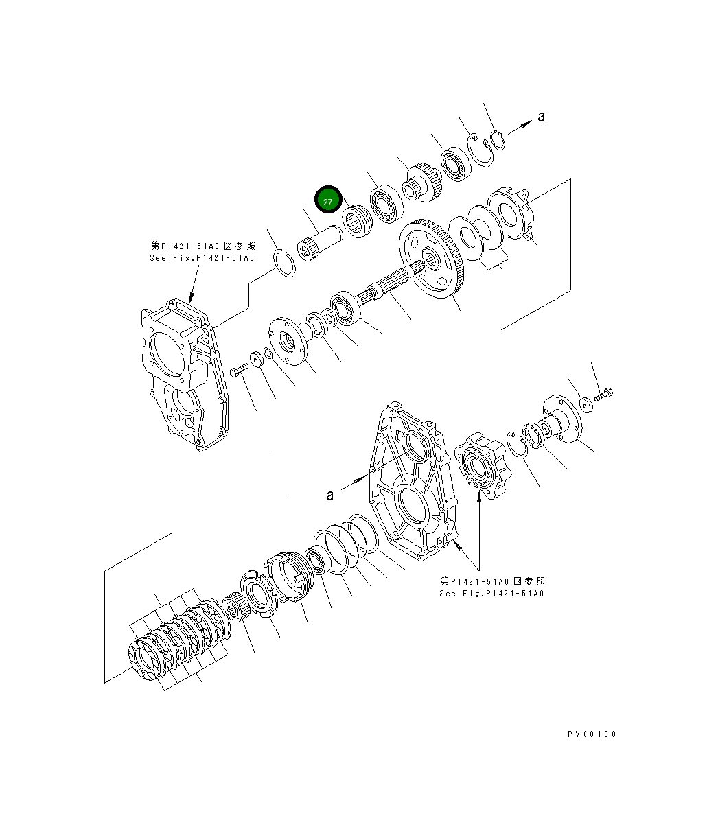Втулка 20E-14-K1820 Komatsu
