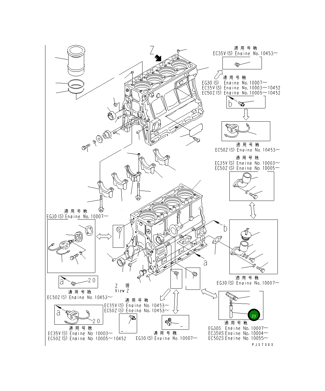 Шланг 6144-61-6650 Komatsu