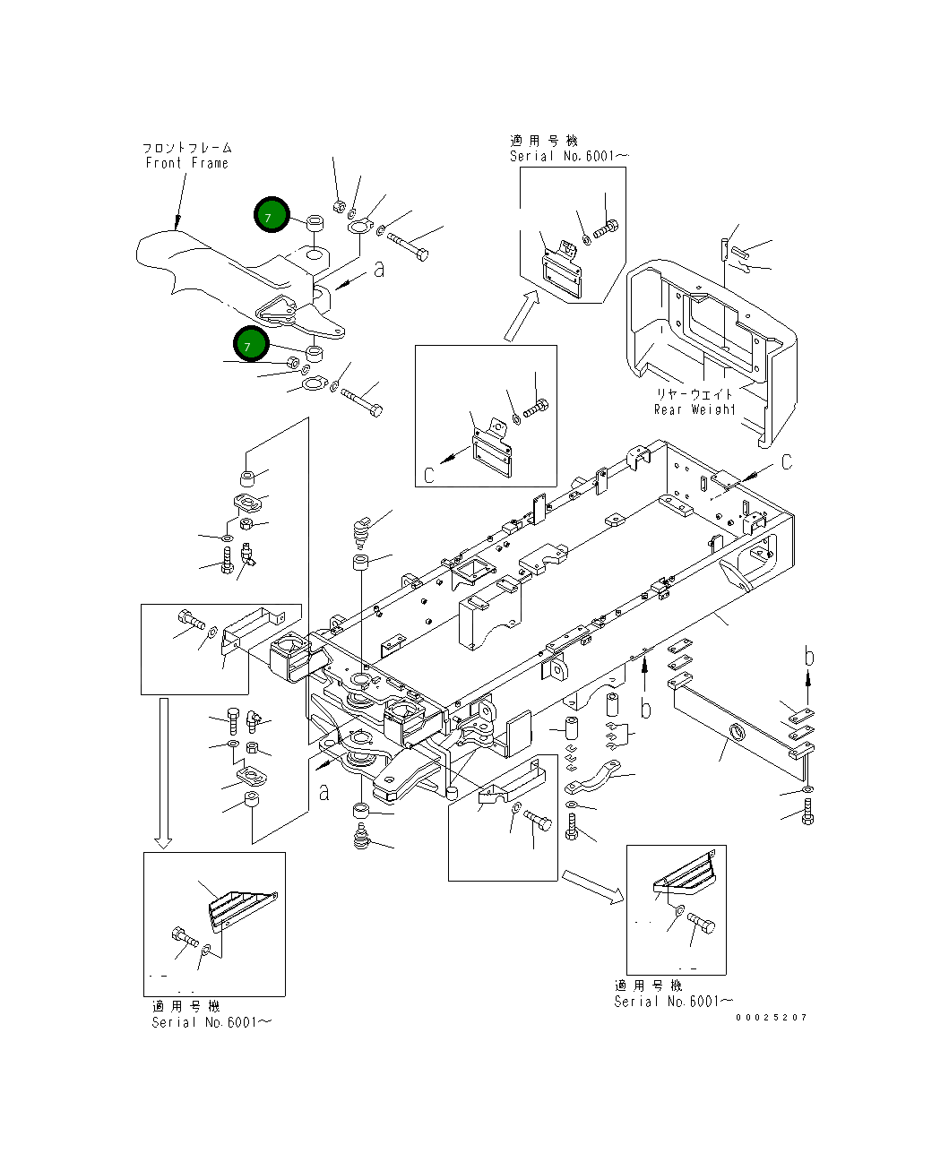 Втулка 232-46-53211 Komatsu