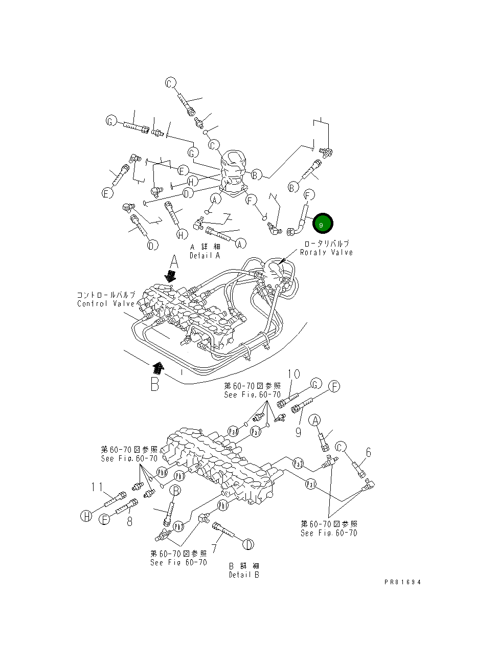 Шланг YM172187-78650 Komatsu