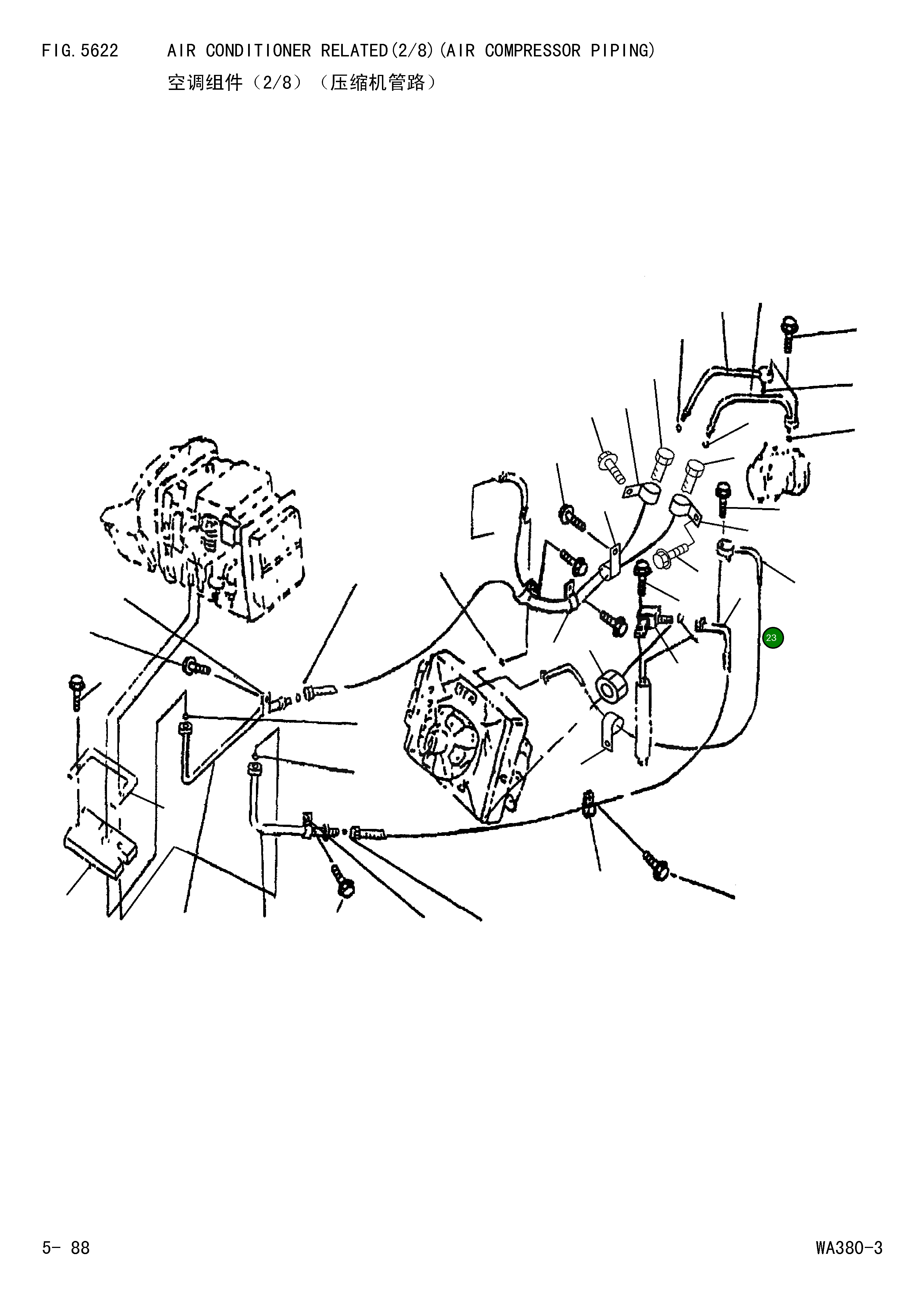 Шланг 419-S62-2160 Komatsu