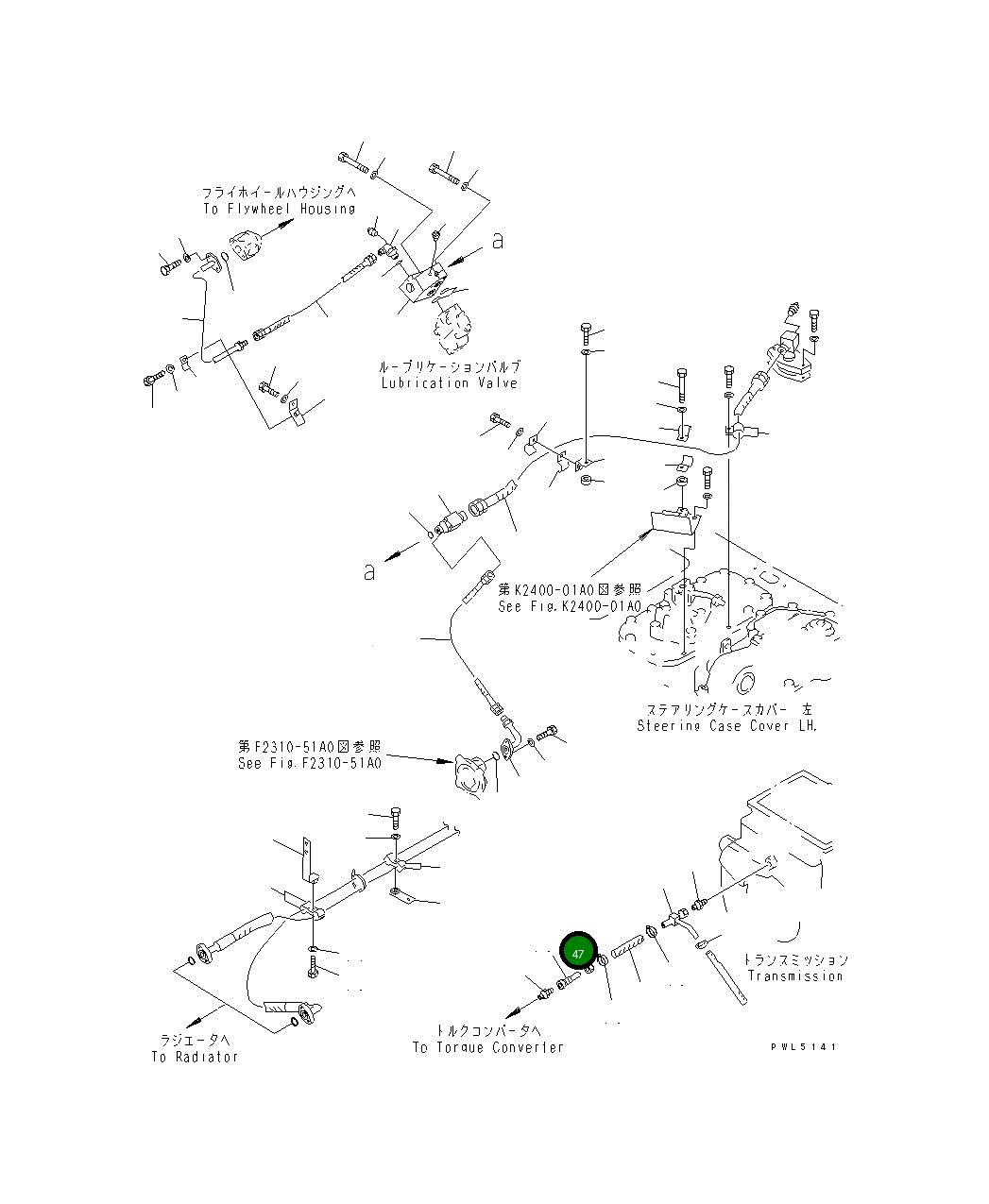 Гайка 07201-61527 Komatsu