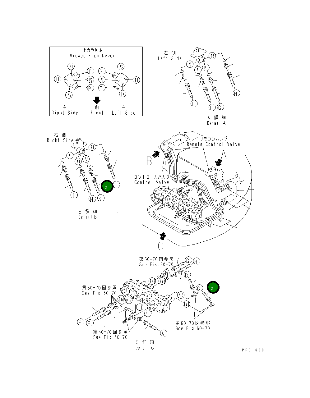 Шланг YM172187-78820 Komatsu
