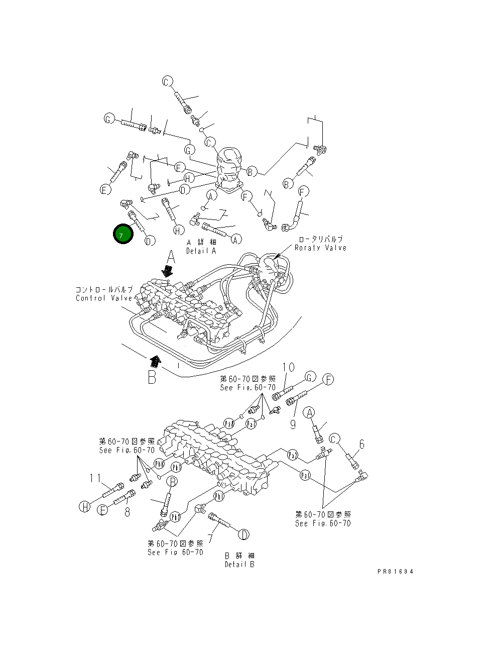 Шланг YM172187-78630 Komatsu