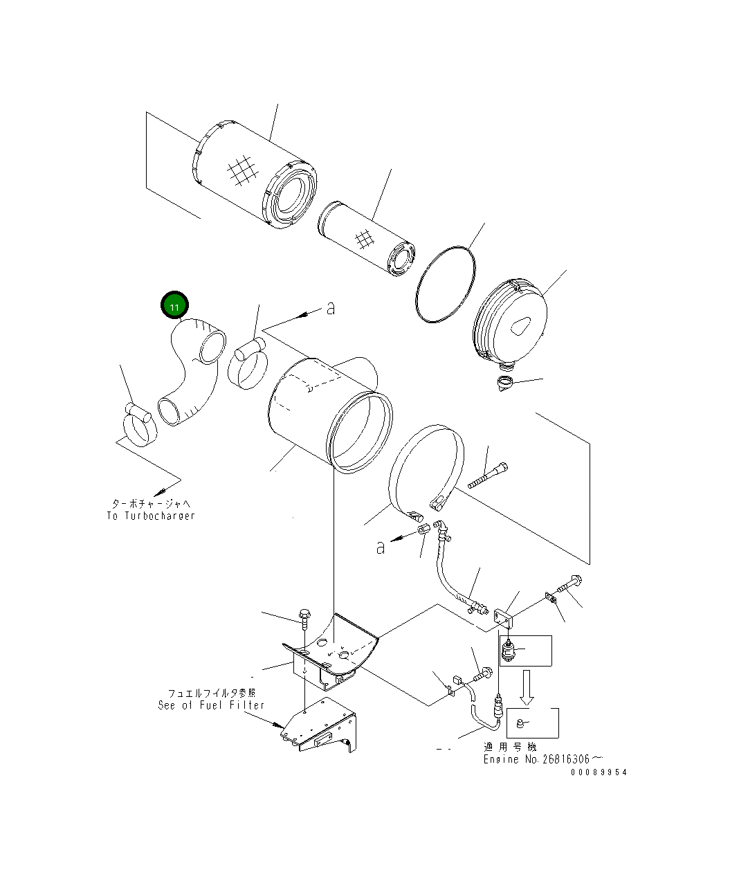 Шланг 6743-81-7520 Komatsu