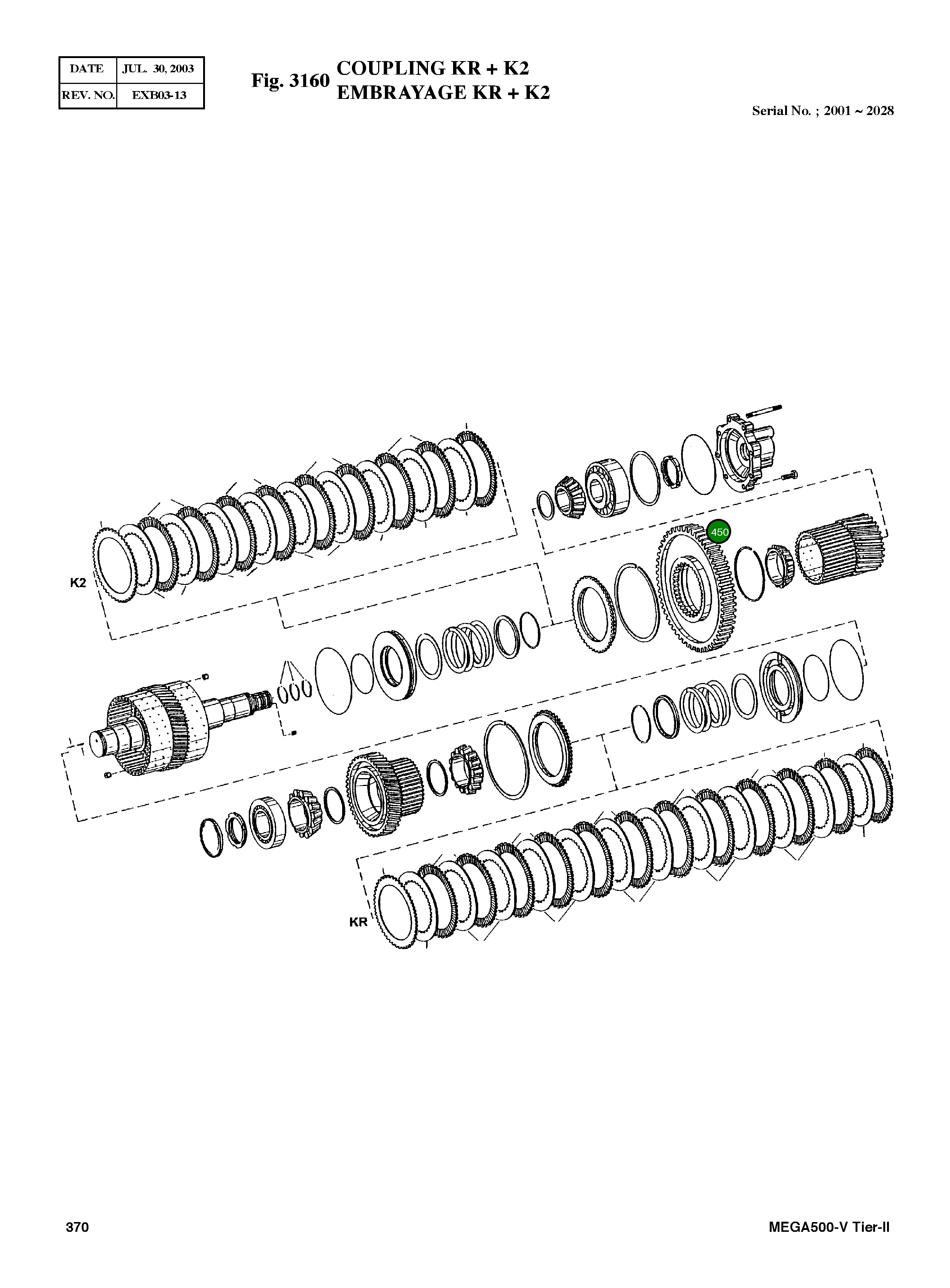 Шестерня 4646 352 181 Komatsu