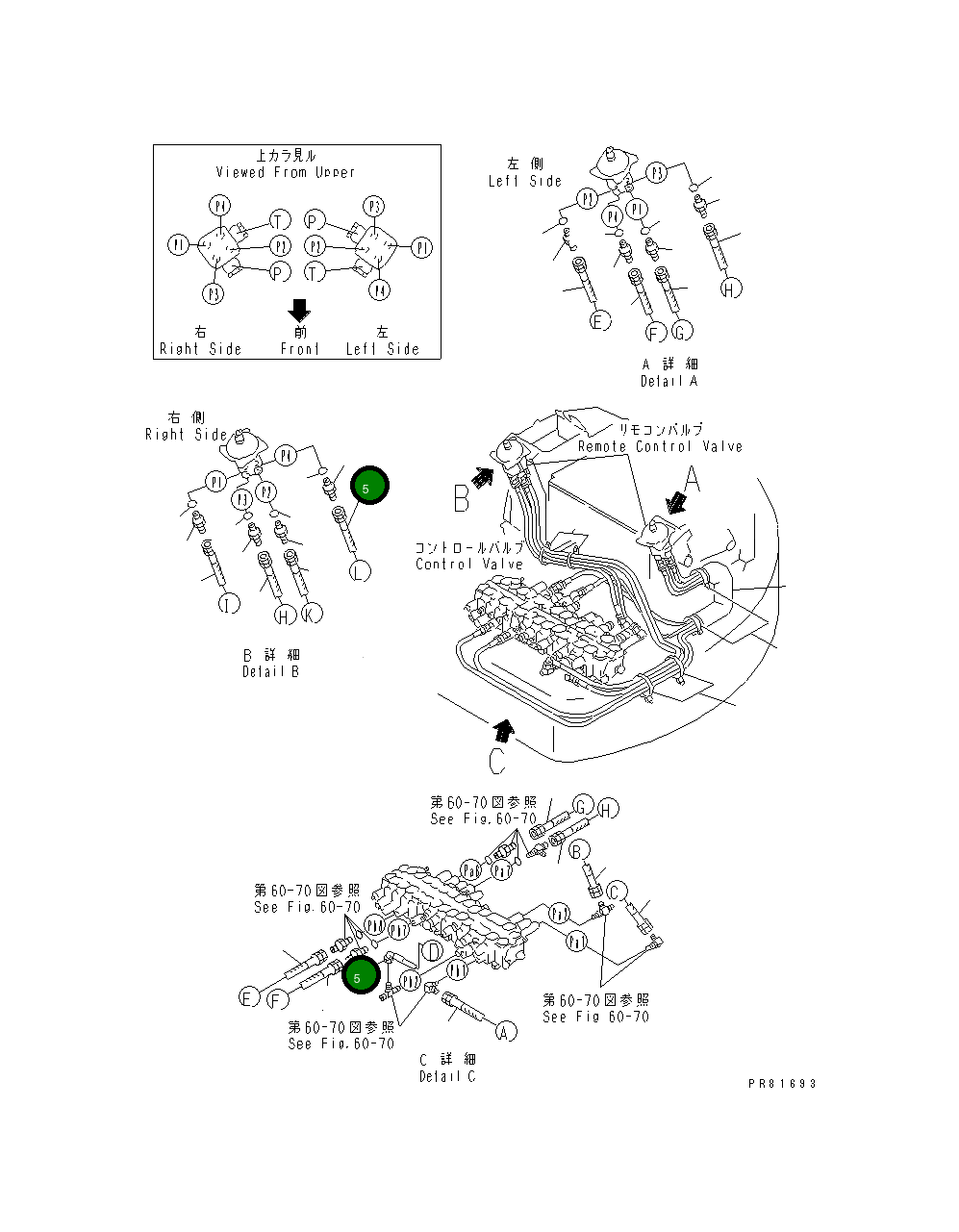Шланг YM172187-78850 Komatsu