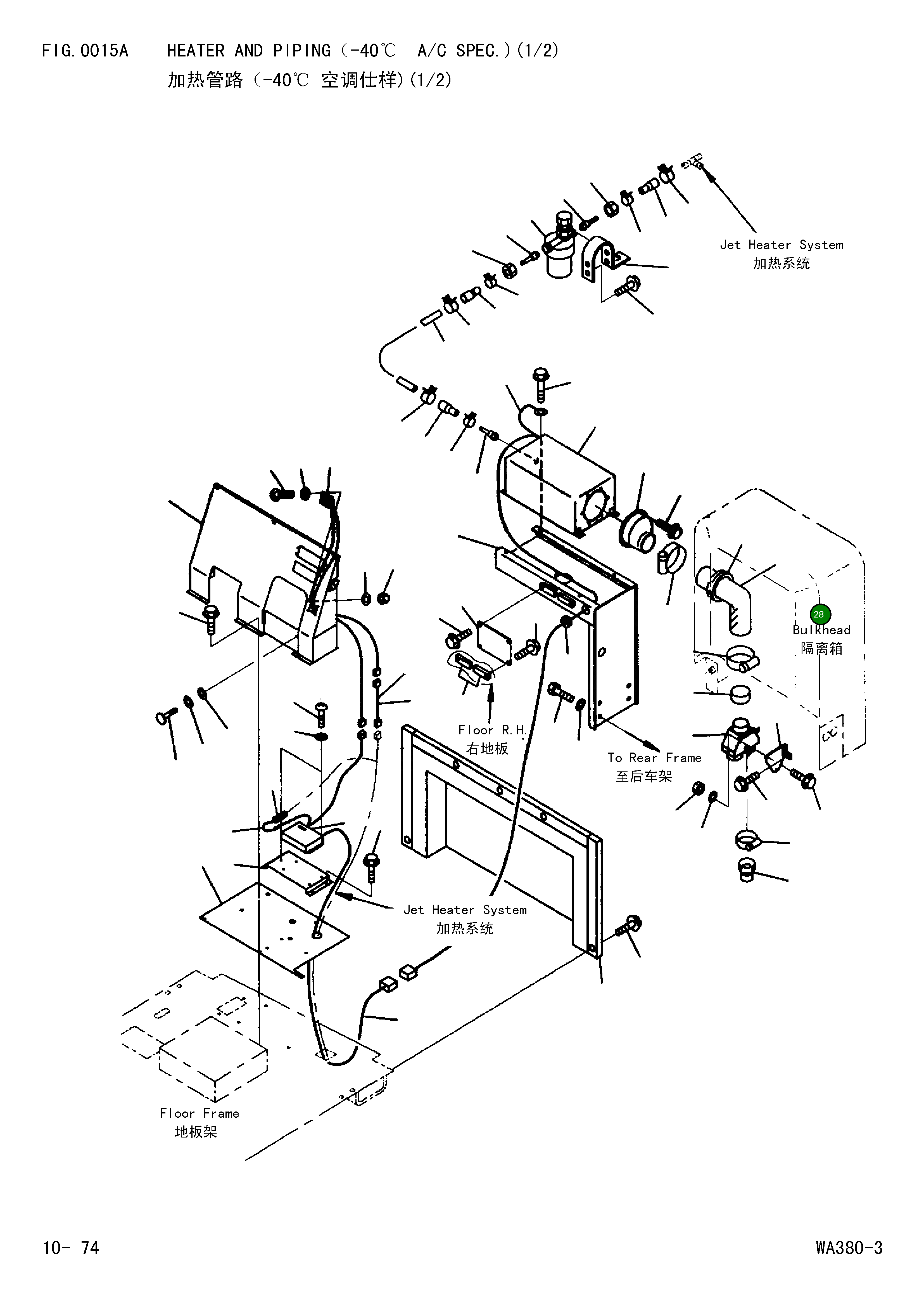 Шланг 423-W93-Z380 Komatsu