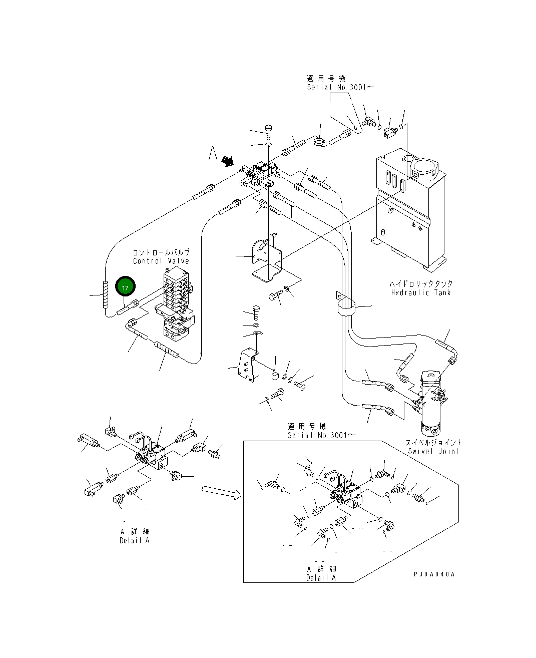 Шланг 22N-910-1290 Komatsu