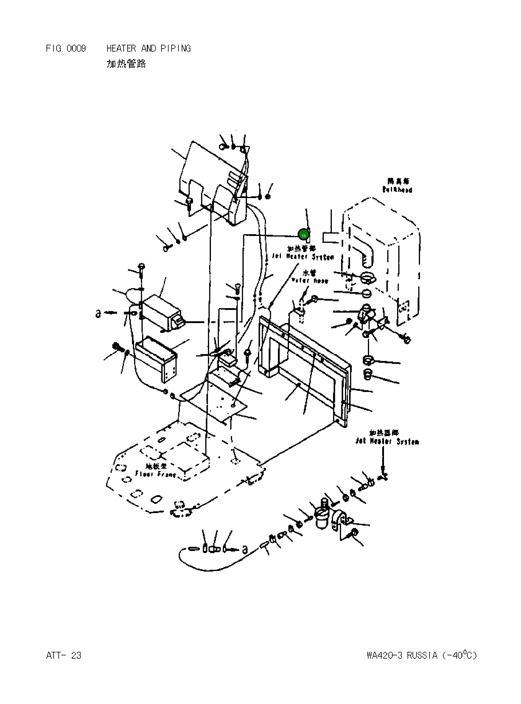 Гайка 0158010302 Komatsu