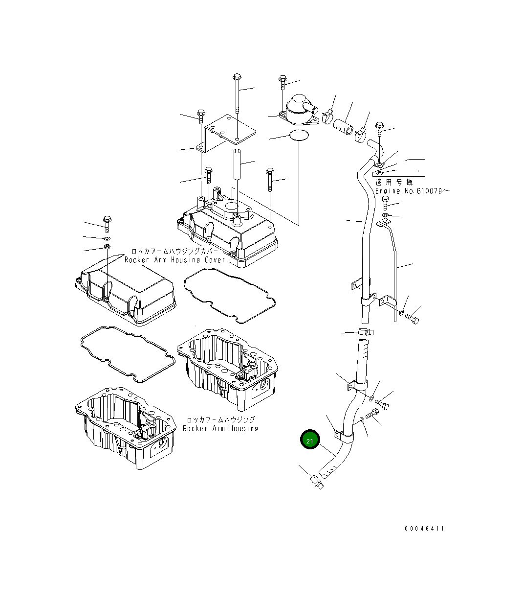 Шланг 6245-21-8840 Komatsu