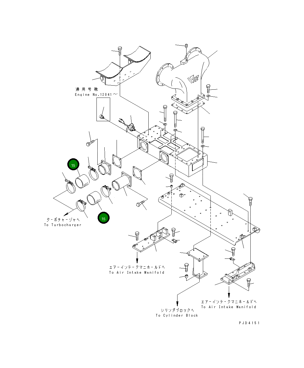 Шланг 6215-11-4690 Komatsu