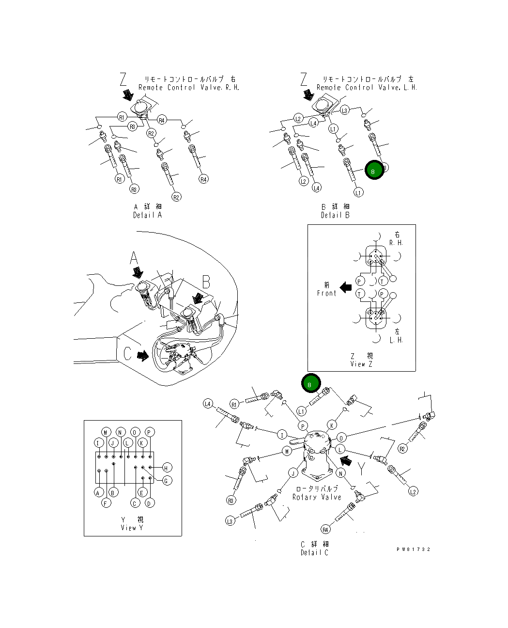 Шланг YM172423-78800 Komatsu