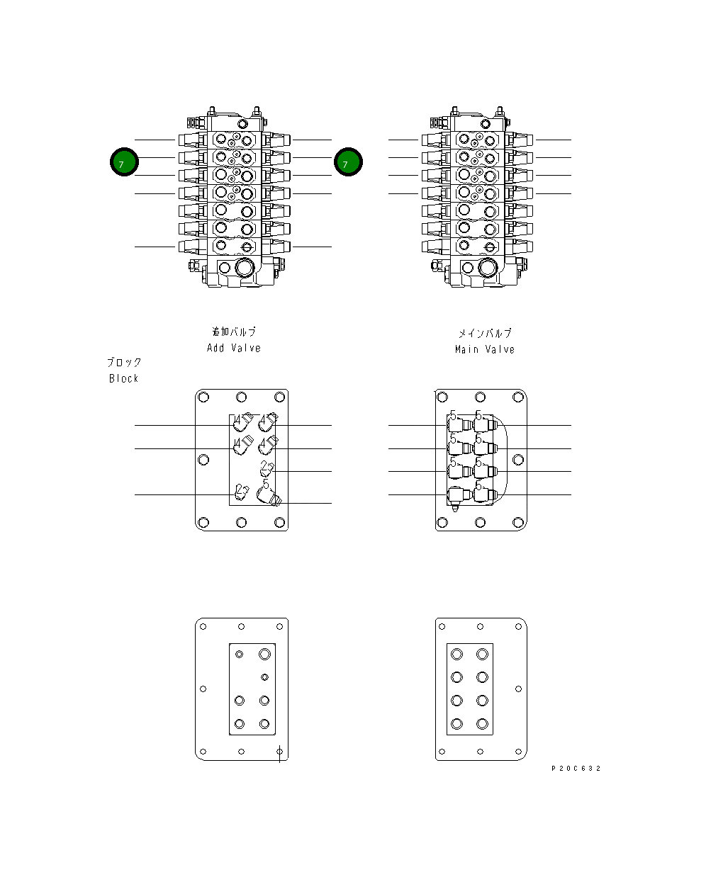 Шланг 8210-62-1790 Komatsu