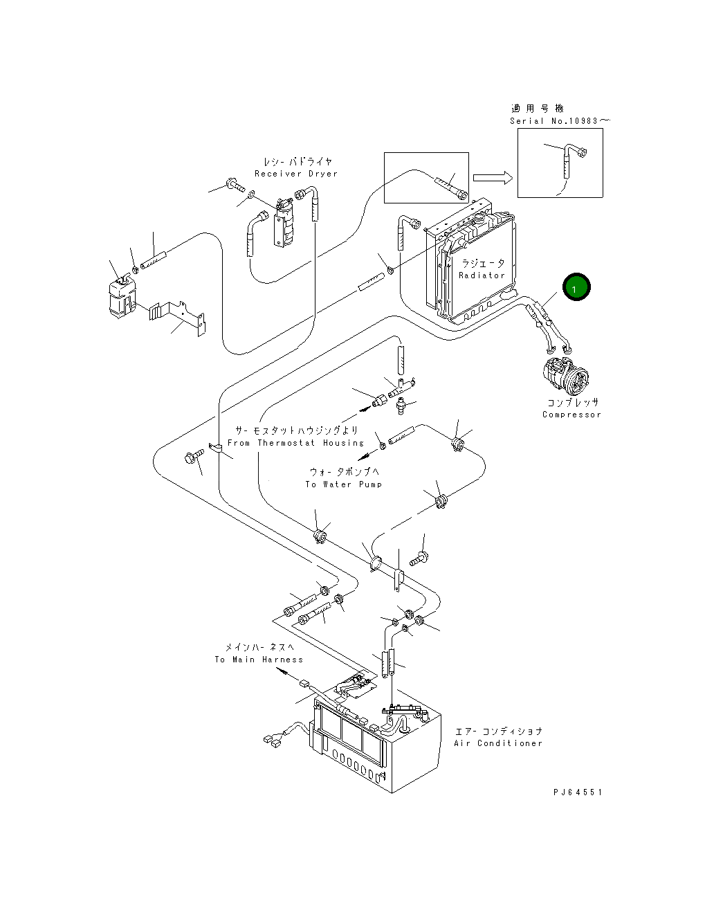 Шланг 22L-979-1811 Komatsu