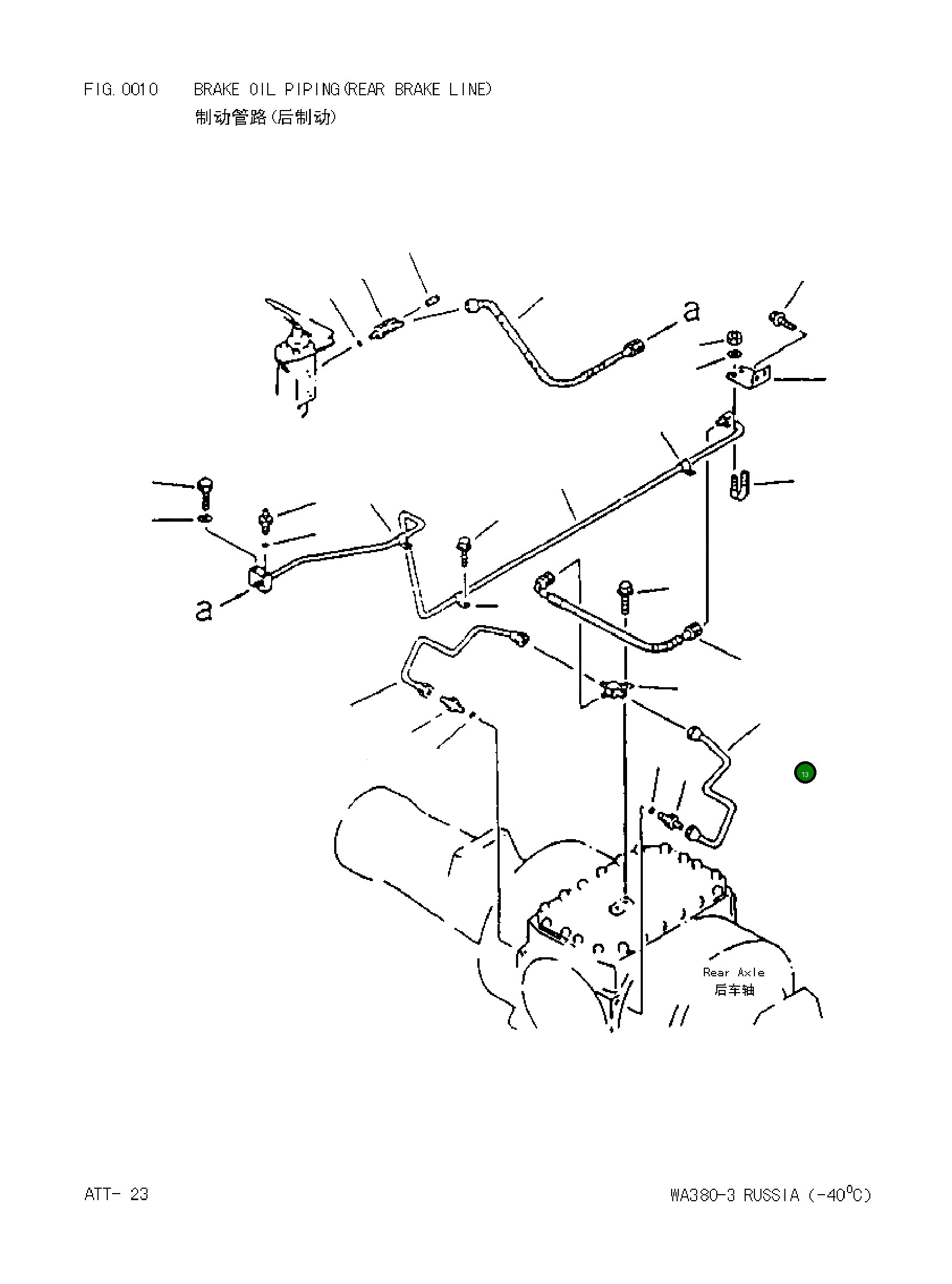 Шланг 42343Z7561 Komatsu