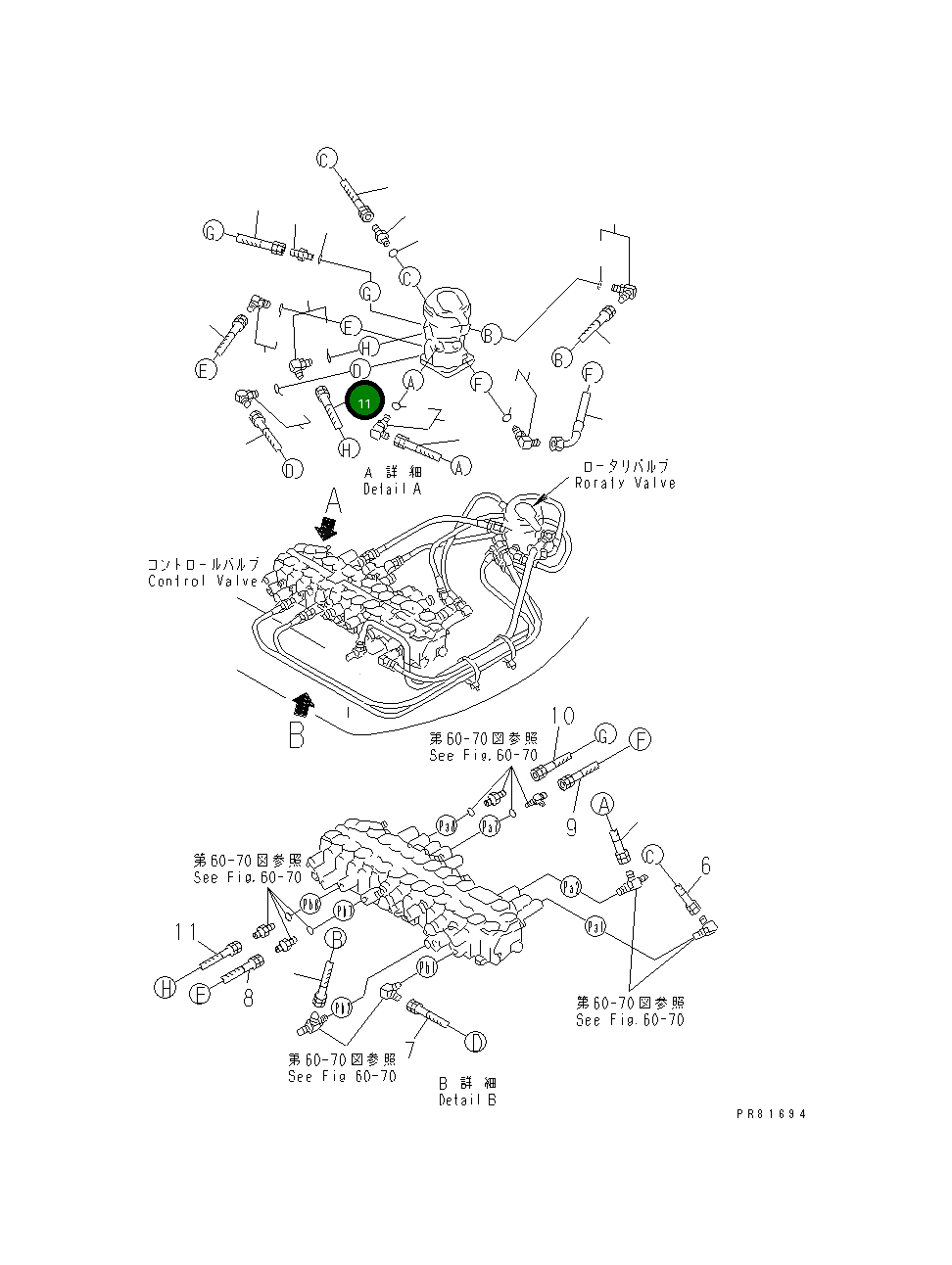 Шланг YM172187-78670 Komatsu
