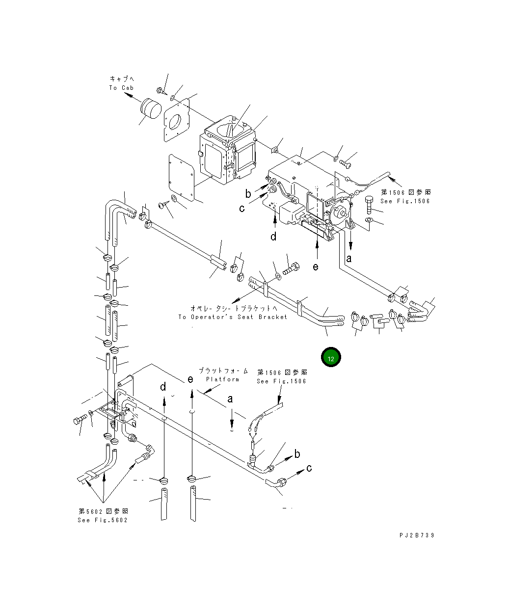Шланг 26C-809-1180 Komatsu