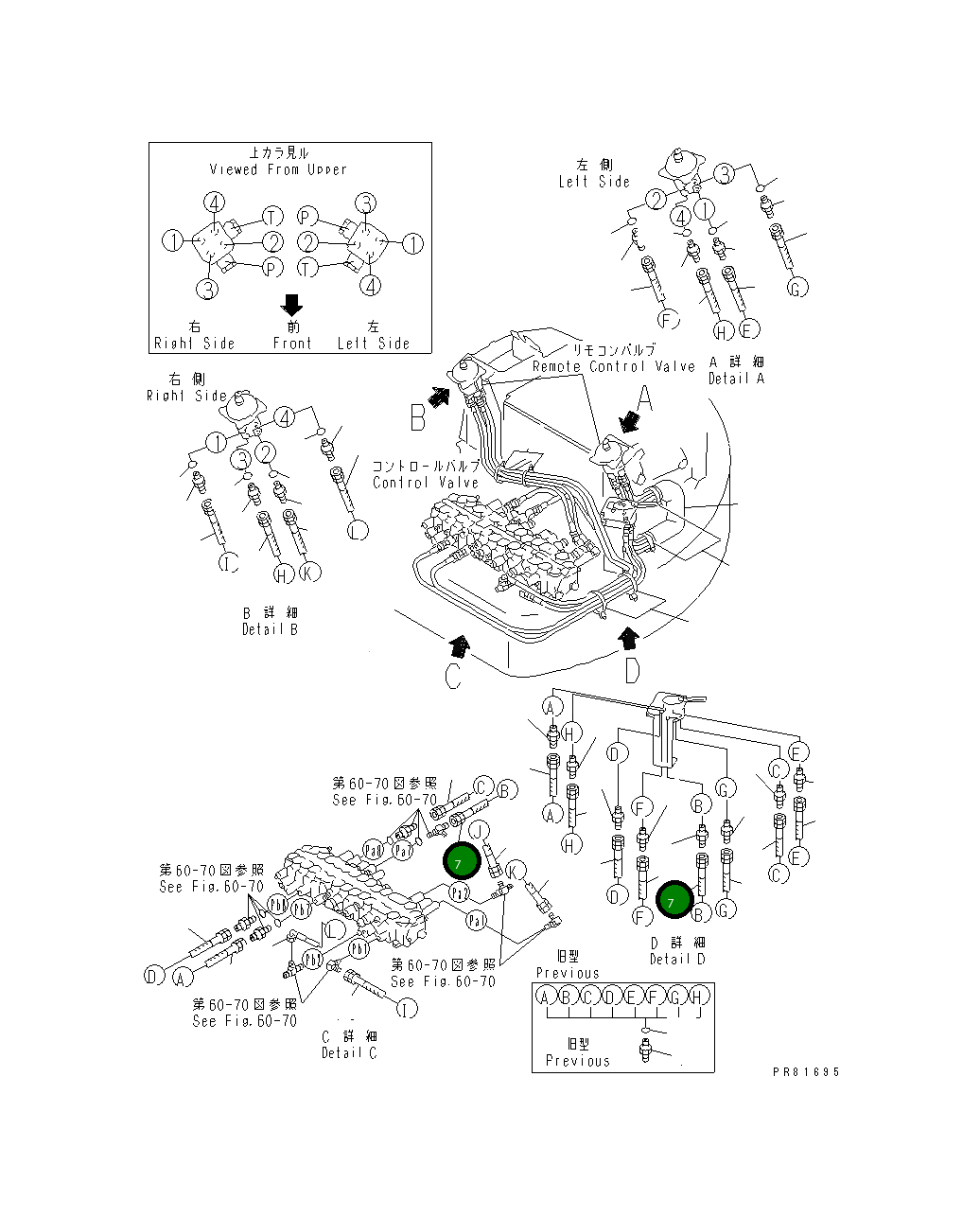 Шланг YM172187-79150 Komatsu