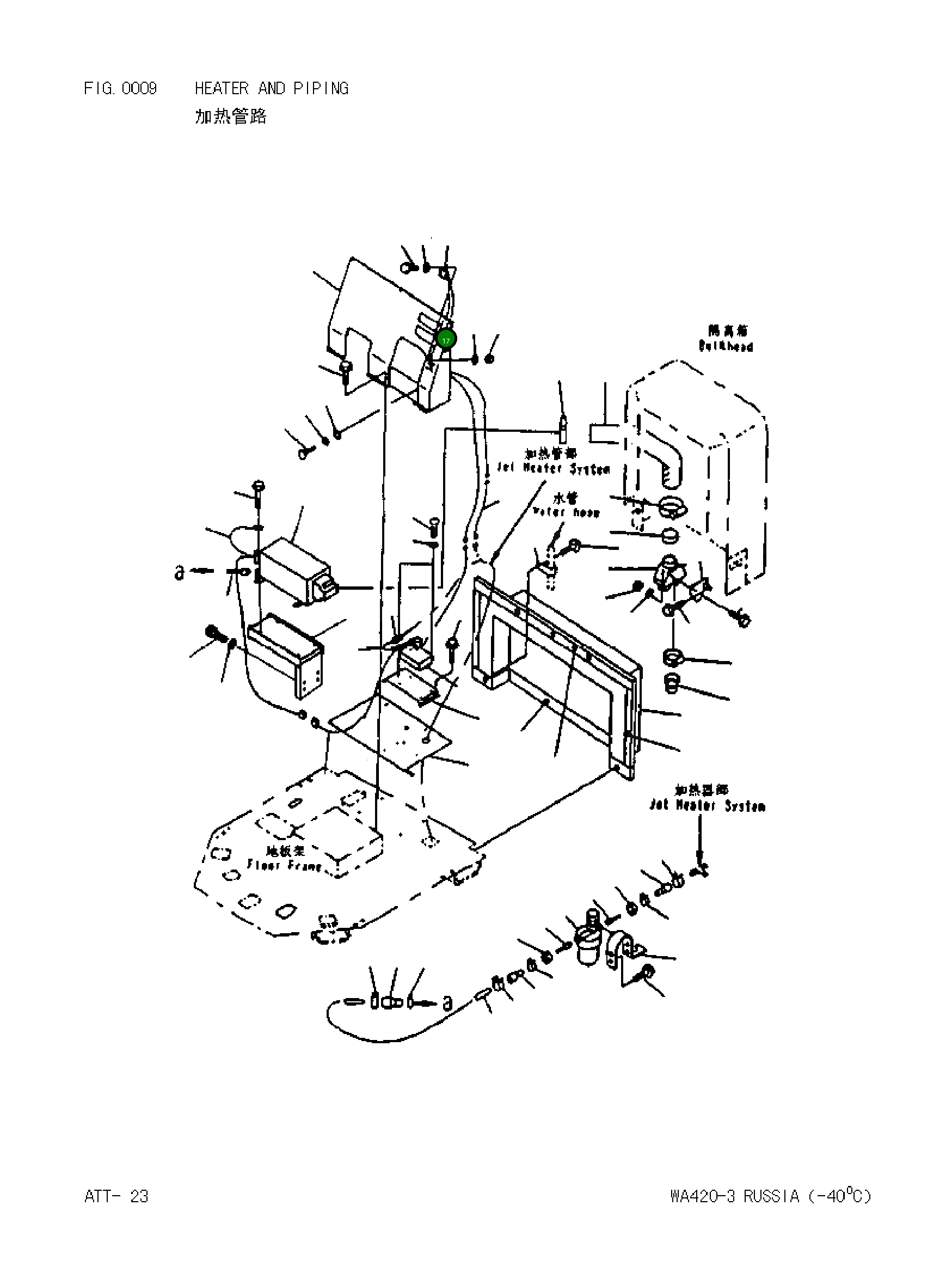 Винт 0137000208 Komatsu