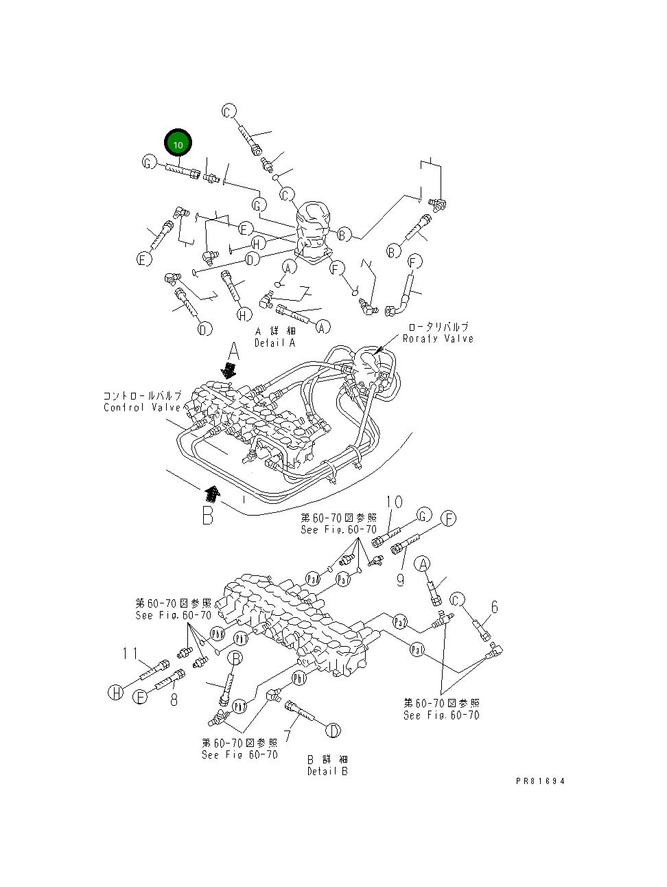 Шланг YM172187-78660 Komatsu