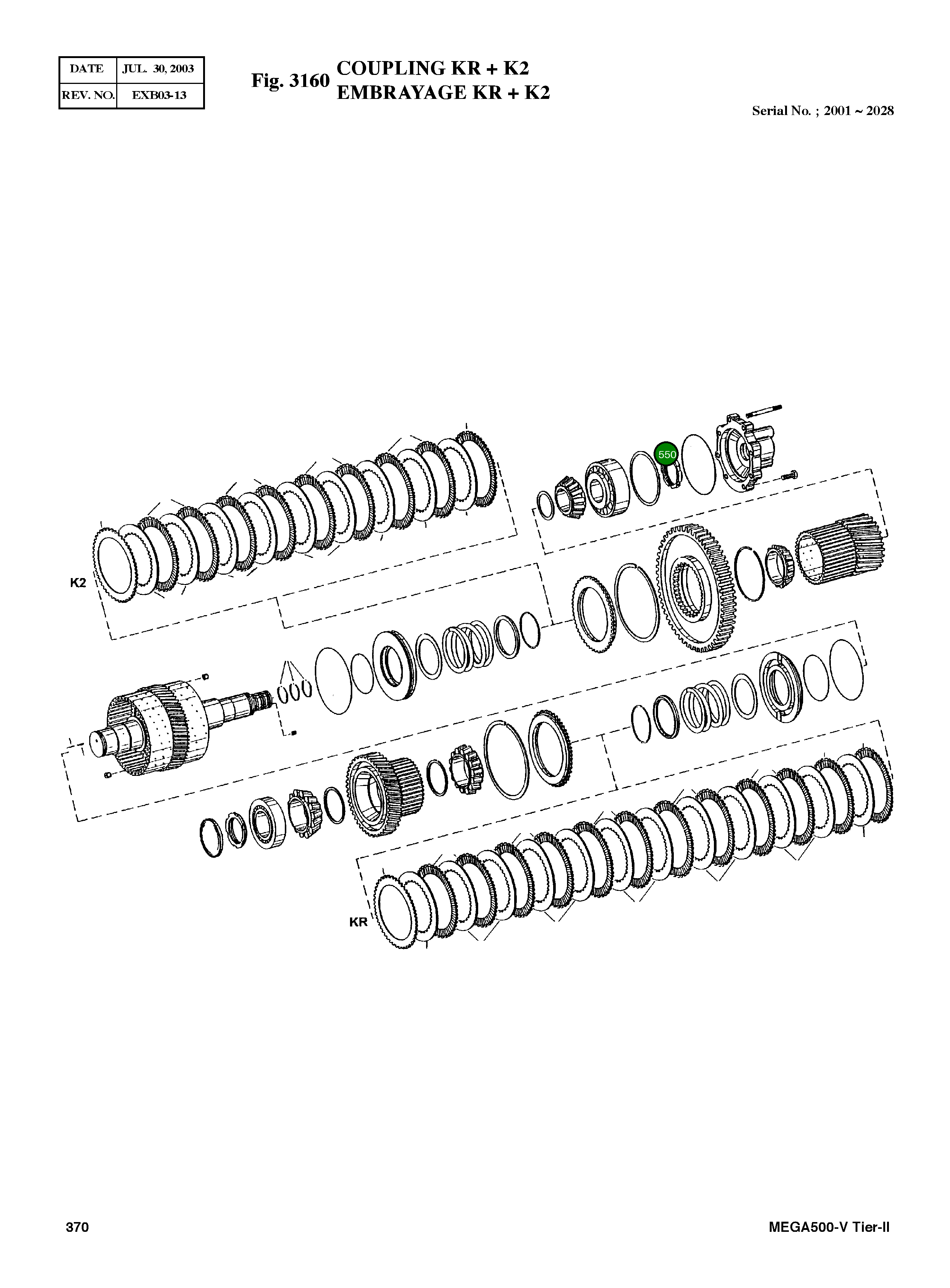 Гайка 0637 504 042 Komatsu