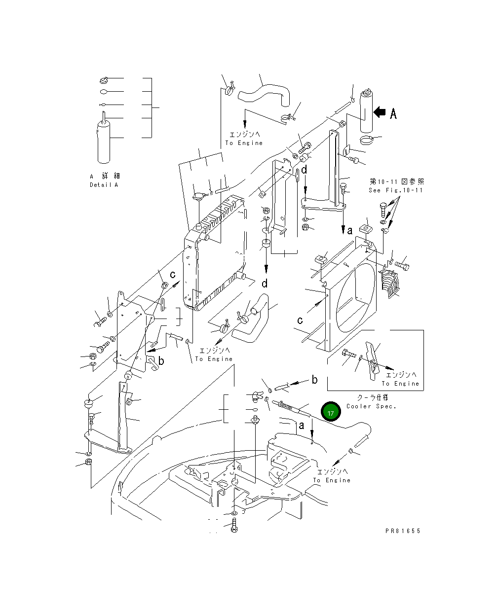 Шланг YM172187-13550 Komatsu