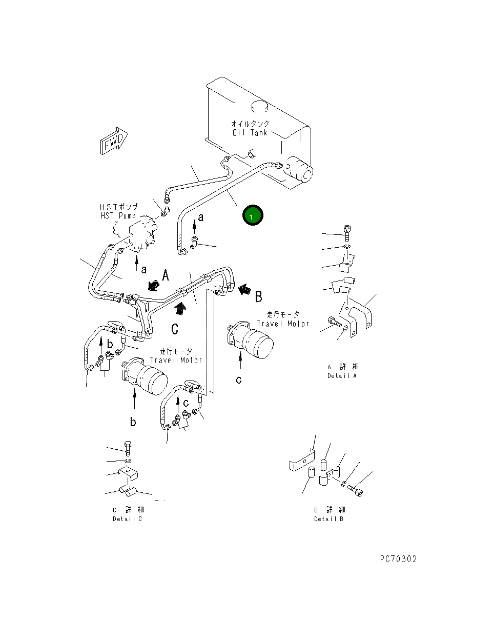 Шланг 2692-1-13270 Komatsu