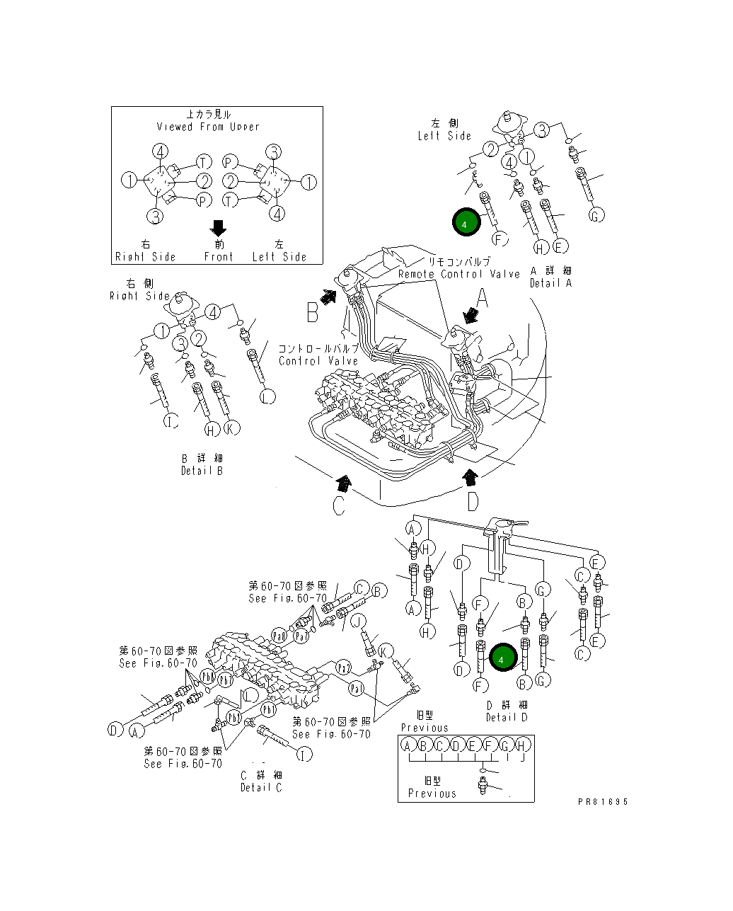 Шланг YM172187-79120 Komatsu