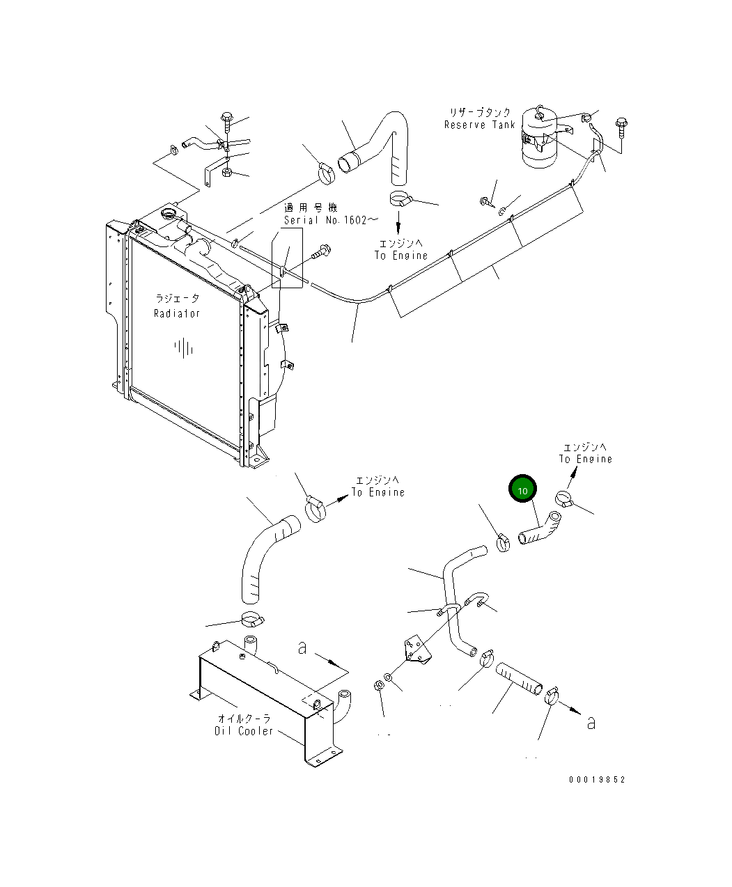 Шланг 567-03-41550 Komatsu