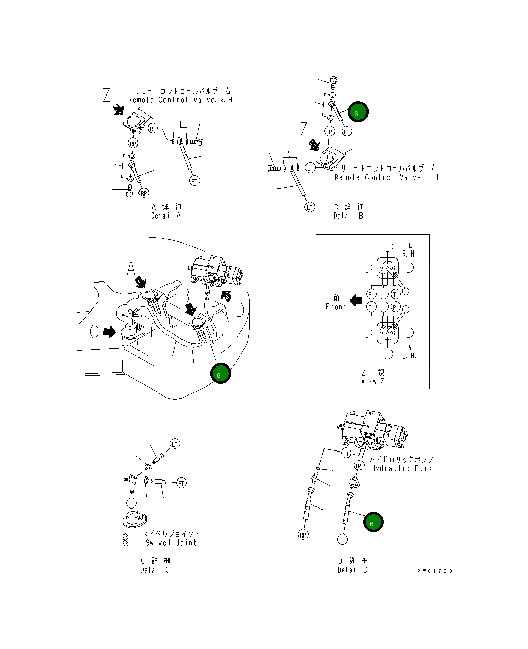 Шланг YM172423-78600 Komatsu
