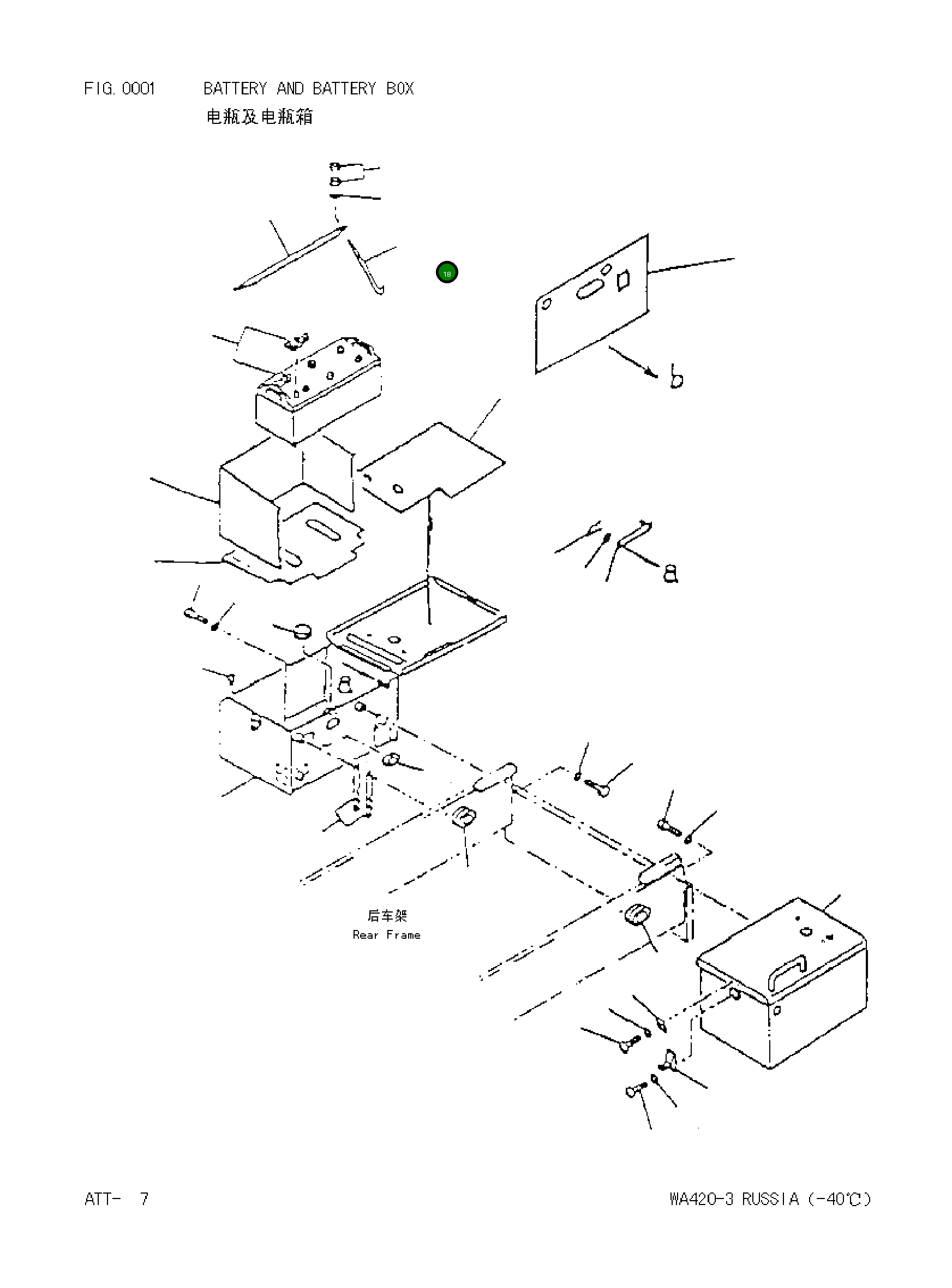 Гайка 0158011008 Komatsu