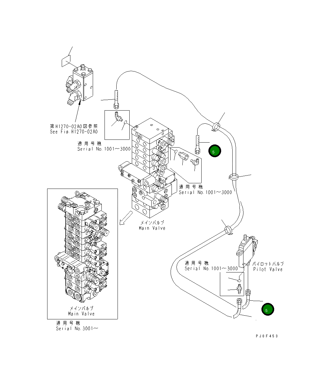 Шланг 22M-973-1470 Komatsu