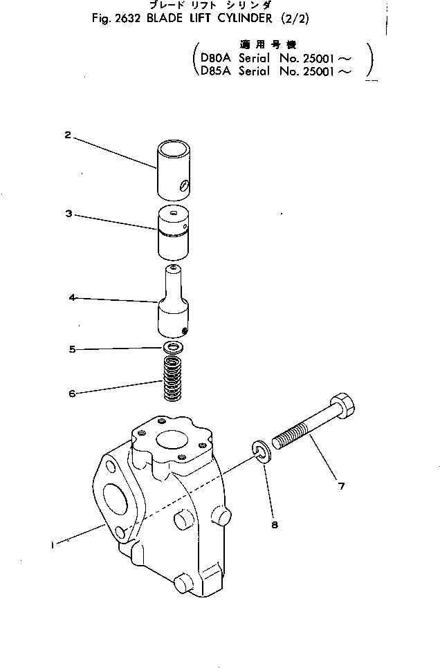 Втулка 195-63-14161 Komatsu